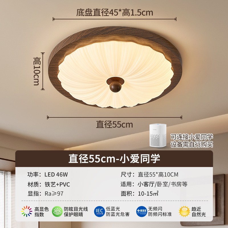 Type c diameter 55cm [xiao ai smart]