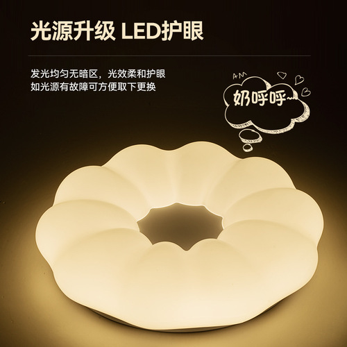 Pumpkin lantern ceiling lamp cream style eye protection bedroom lamp simple modern living room Nordic home room cloud lamp