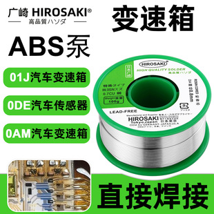 �ձ��V�������ͺ��a�z01J��܇��X���y������ABS������������a��