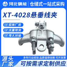 �X�Ͻ�Ҵ����AXT-4028���ʽ�̶����A�����߬�������Ҵ����A