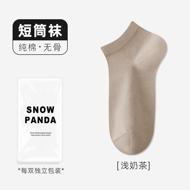 纯棉袜子女士秋冬季无骨抗菌防臭吸汗棉袜秋季百棉袜诸暨袜子批发|undefined