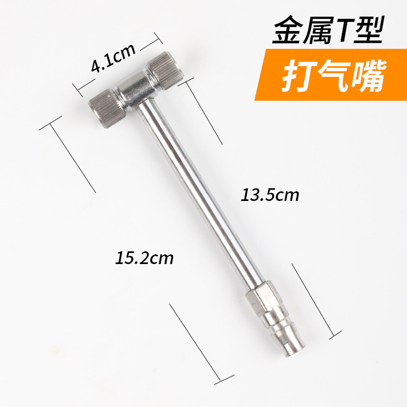 T-type inflado varilla