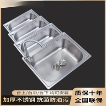 ϴ����β�304���P�ˮ�ۏN���Ӻ�ϴ���ˮ�ؼ����̨��Сϴ����