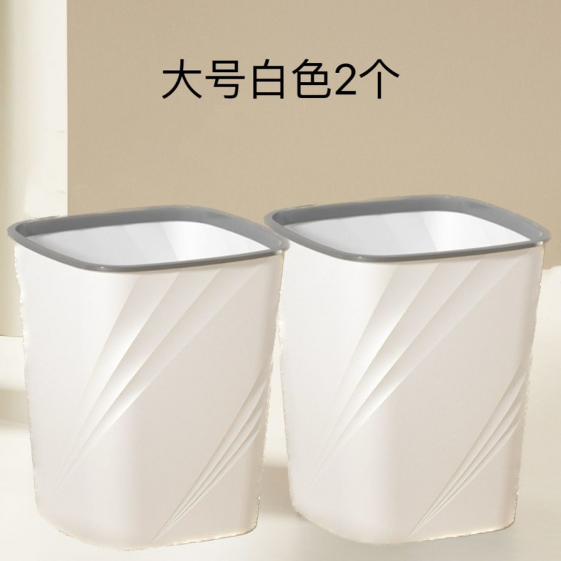 ゴミ箱家庭用大容量インスタイルシンプルなリビングルームトイレキッチンバスルーム学生寮圧力リング紙バスケット|undefined