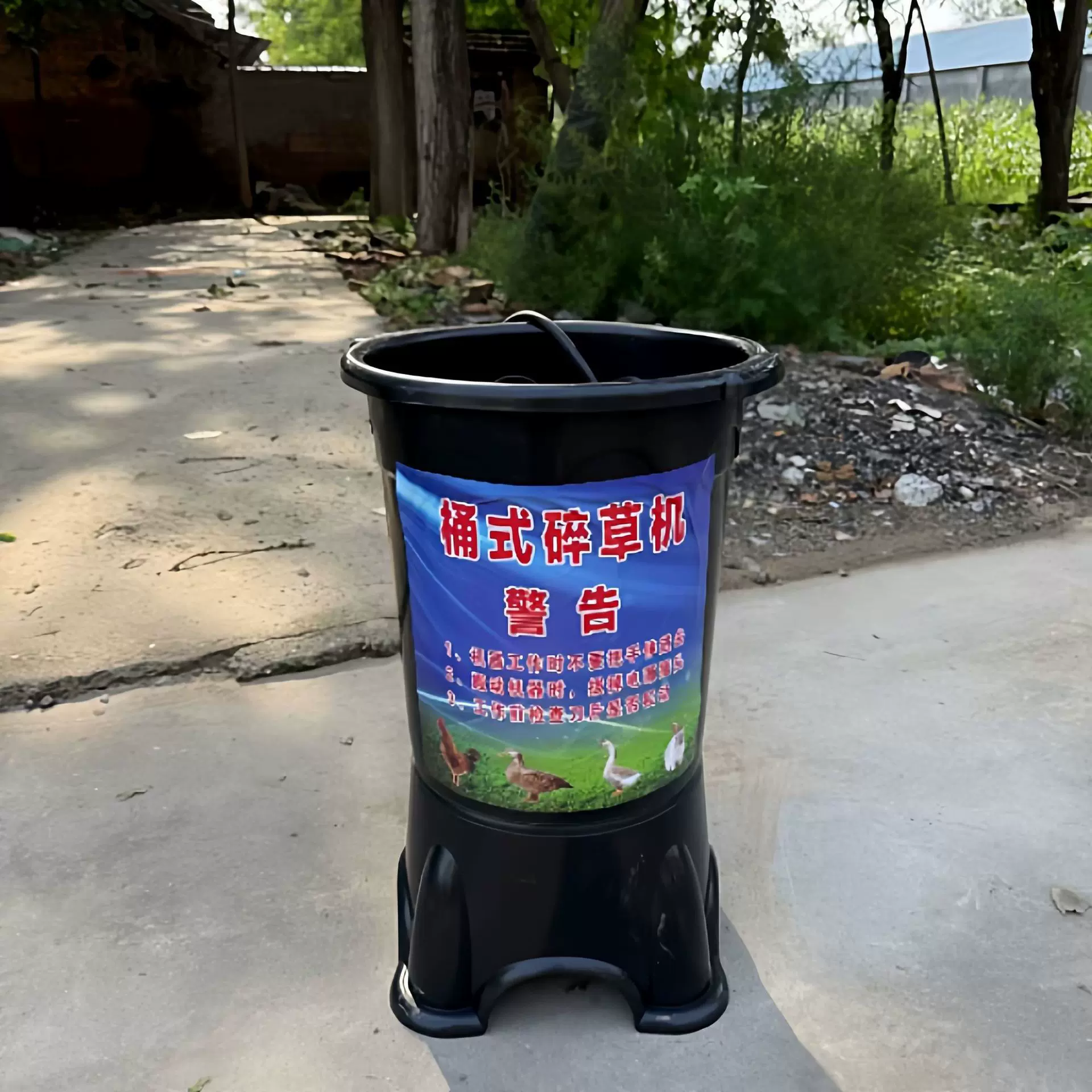 新款耐用塑料碎菜机桶式碎菜机喂鸡鸭鹅家禽碎草机多功能切菜机