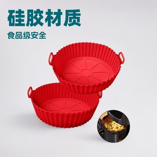 Large Quantity in Stock Air Fryer Silicone Baking Pan Air Fryer Silicone Pot Fryer Silicone Baking Pan Mat