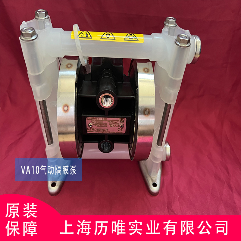 德国 VERDER 弗尔德气动隔膜泵 VA10PP TF 聚丙烯塑料泵3/8寸口径
