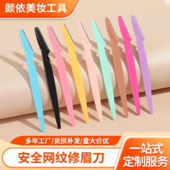 工場卸売りの眉毛修理刀のまっすぐな柄の鋭利な毛剃り刀の眉毛剃り刀の眉毛修理器の美しい眉修理道具