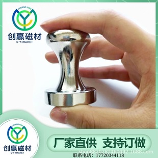 出售书画白板金属磁力图钉加大号强磁力教学办公大吸力钕铁硼强磁-阿里巴巴