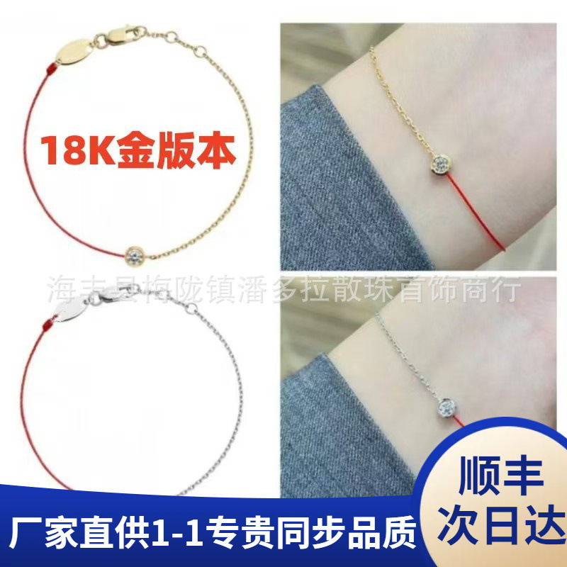 French Classic Redline Celebrity Style 18K Gold Moon God Red String Bracelet, Red String Bracelet, Hand Accessory French Classic Redline Celebrity Style 18K Gold Moon God Red String Bracelet, Red String Bracelet, Hand Accessory