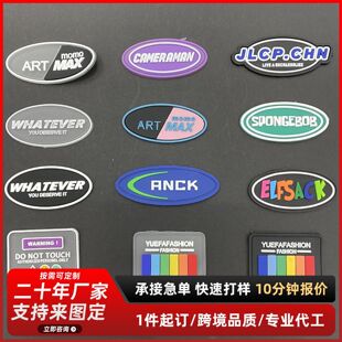 PVC�����z�¶���ܛ�z���b�����zЬ�� ���zLOGO���Ʋ��N��D����