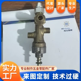 阀门配件;清洗设备配件;接头