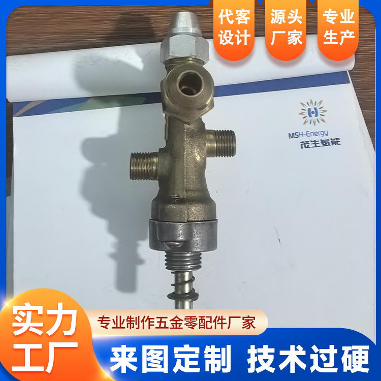 电器燃气阀体安全保护阀家用天然气灶专用防爆耐高温