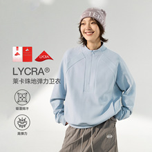 捷展男装|LYCRA®莱卡珠地弹力卫衣25秋季新品半拉链舒适保暖上衣