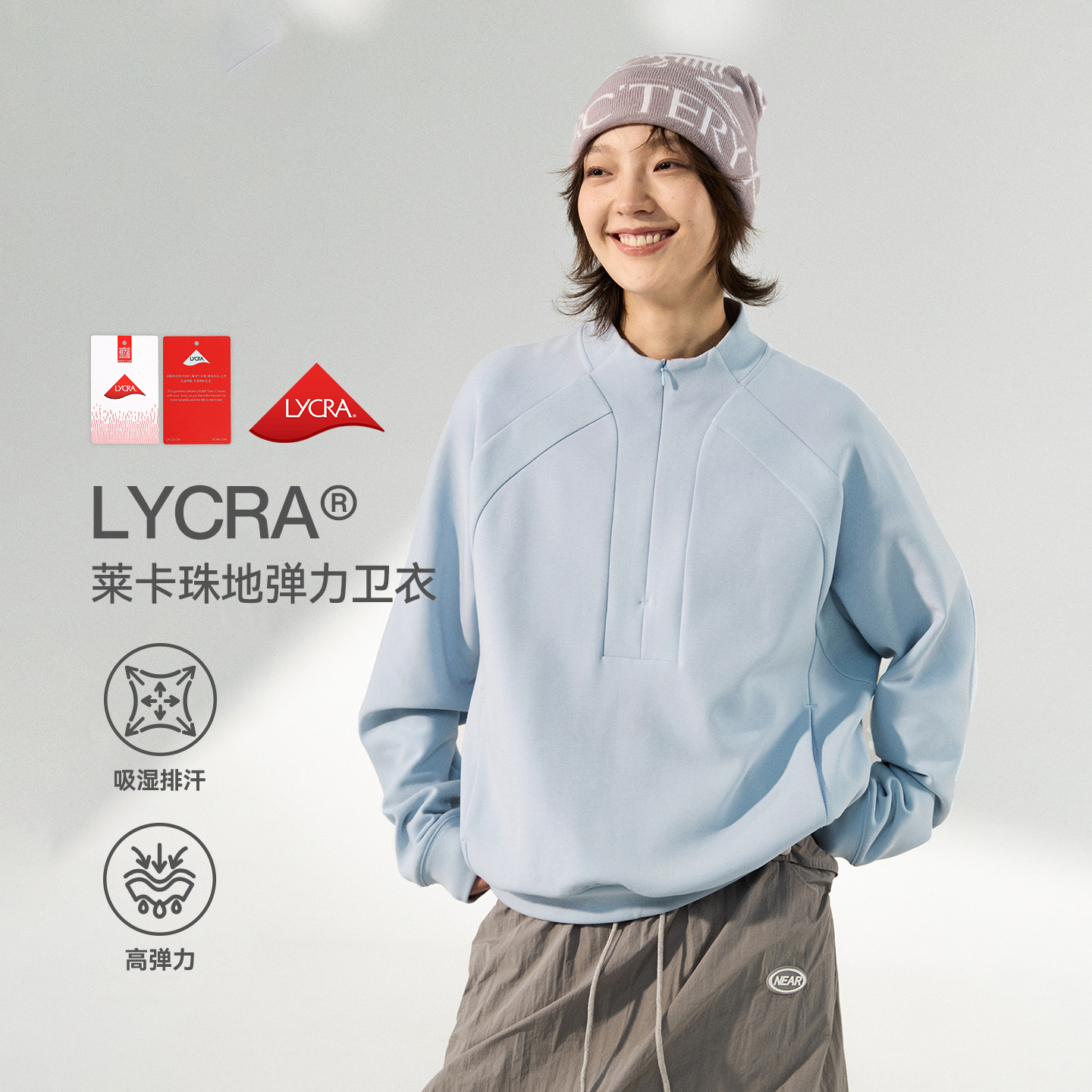 捷展男装|LYCRA?莱卡珠地弹力卫衣25秋季新品半拉链舒适保暖上衣