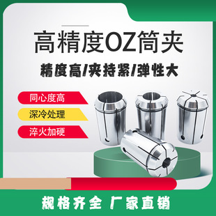 ㊴��A�^OZ25Ͳ�ACNC���ص���NT30 40���Կ�Q�A�^OZ32����6 8 25