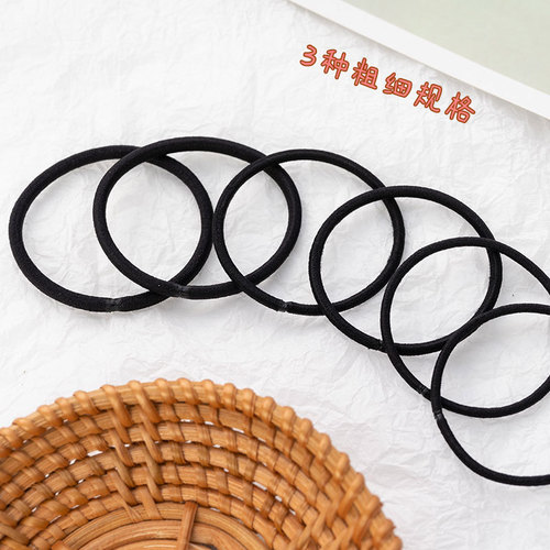 4mm high elastic hair rope seamless single strand hair tie black rubber band hair headband durable hair accessories wholesale
