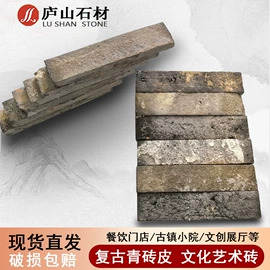 板岩、文化石;石雕;沙石砾石