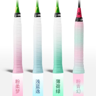 Customized Two-Color Gradient Hand Glue, Beach Racket Sticky Hand Glue, Tennis Racket Wrap, Monochrome Non-Slip Sweat-Absorbent Band