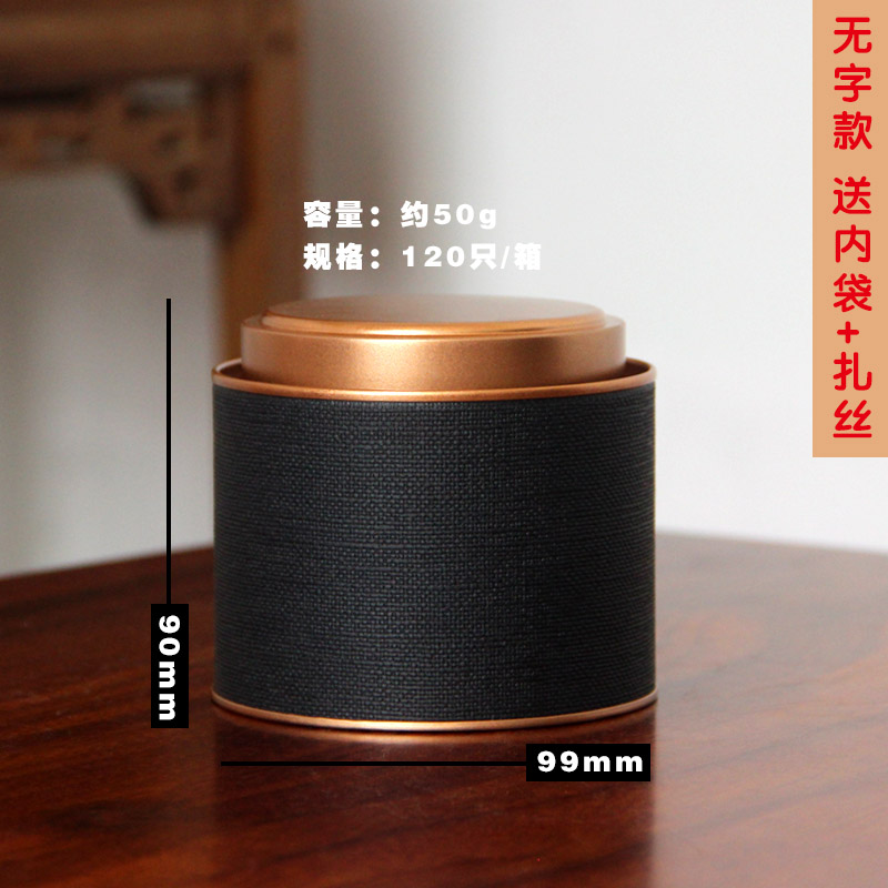 Latas de té creativas, latas de papel, 50g de muestra, caja de té en blanco, caja vacía