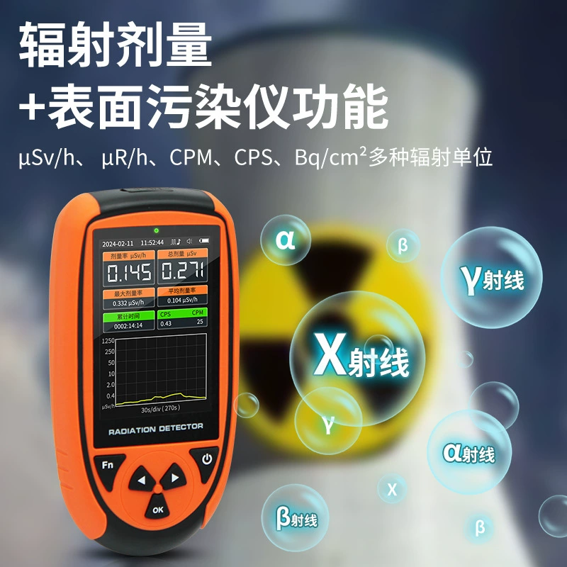 Детектор ядерной радиации Радиоактивный x/y-лучи КТ ионизации индивидуального дозиметрической сигнализации α/β поверхности ядерного загрязнения