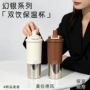 保冷保温大容量陶瓷吸管杯