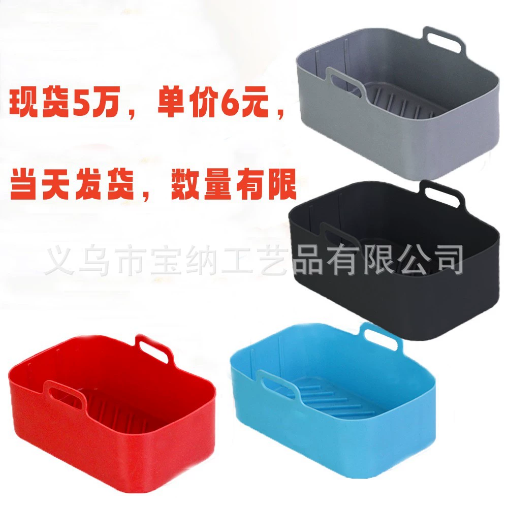 Аксессуар для фритюрницы Air Fried Pot силиковая плита силиконовая кастрюля Air Fryer