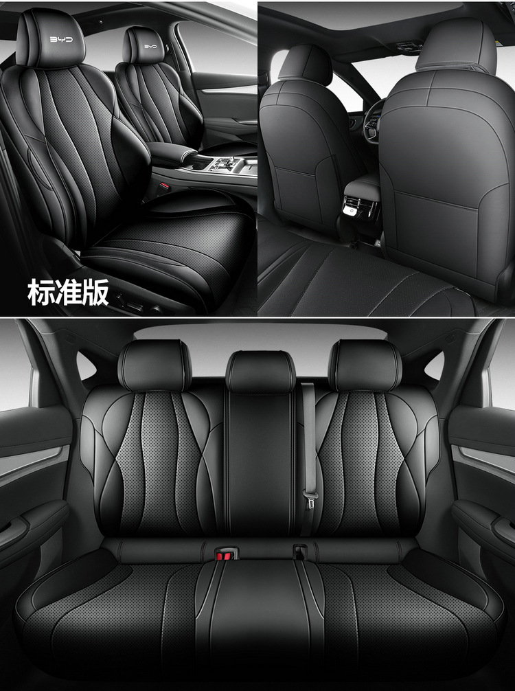 Special high-end 2025 BYD seal 07DMi full leather car seat cushion all seasons full foreskin seat cover