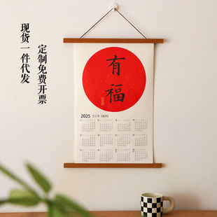 Wooden Year of the Snake Creative Gift Calendar 2025 Home Wall Hanging Large Calendar Single High-end Scroll Almanac