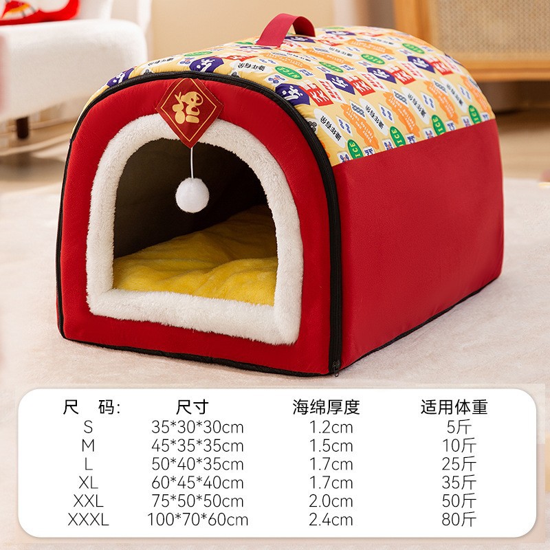 Gran perro mongol bolsa perrera medio grande perro Otoño e Invierno perro casa extraíble y lavable Golden Retriever cuatro estaciones mascotas suministros al por mayor