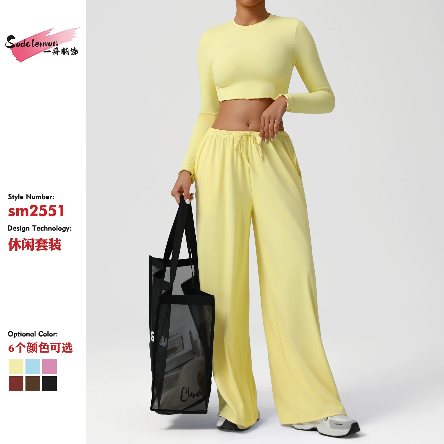 Новый европейский и американский костюм для танцев, спортивные свободные драпированные широкие брюки, одежда для йоги, тонкие топы с длинными рукавами, костюм для фитнеса