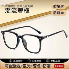 新款高清大框老花镜时尚超轻防蓝光抗疲劳防辐射中老年人老光眼镜