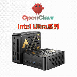 Ultra7-165H酷睿Inter Ultra系列迷你主机办公微型电脑miniPC批发