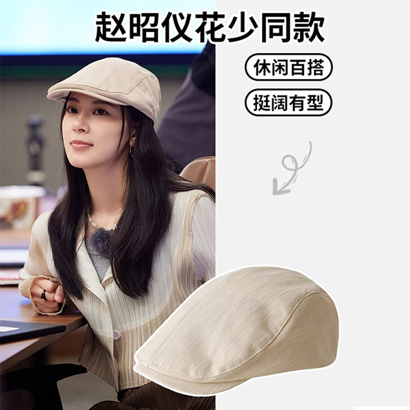 英倫風復古前進帽女性純色百合日系子供帽子スターモデルファッションins風ベレー帽子|undefined