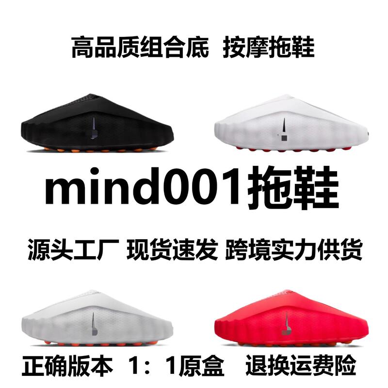Mind001 Slippers Massage Slippers Beach Shoes Casual Slip-On Closed-Toe Slippers Putian Cross-Border Trade Mind001 Slippers Massage Slippers Beach Shoes Casual Slip-On Closed-Toe Slippers Putian Cross-Border Trade