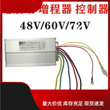 ���Ͱl늙C������������24V48V60V72V�p׃��늄�܇����