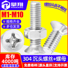 304���P�ʮ�ֲ۳��^�ݽz��ĸ���bƽ�^�����ñ�M��M3M4M5M6M8M10