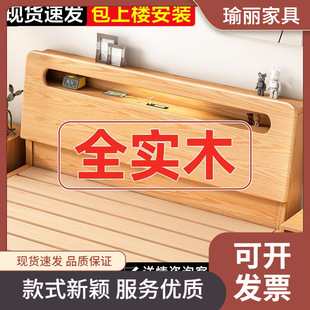 架子床