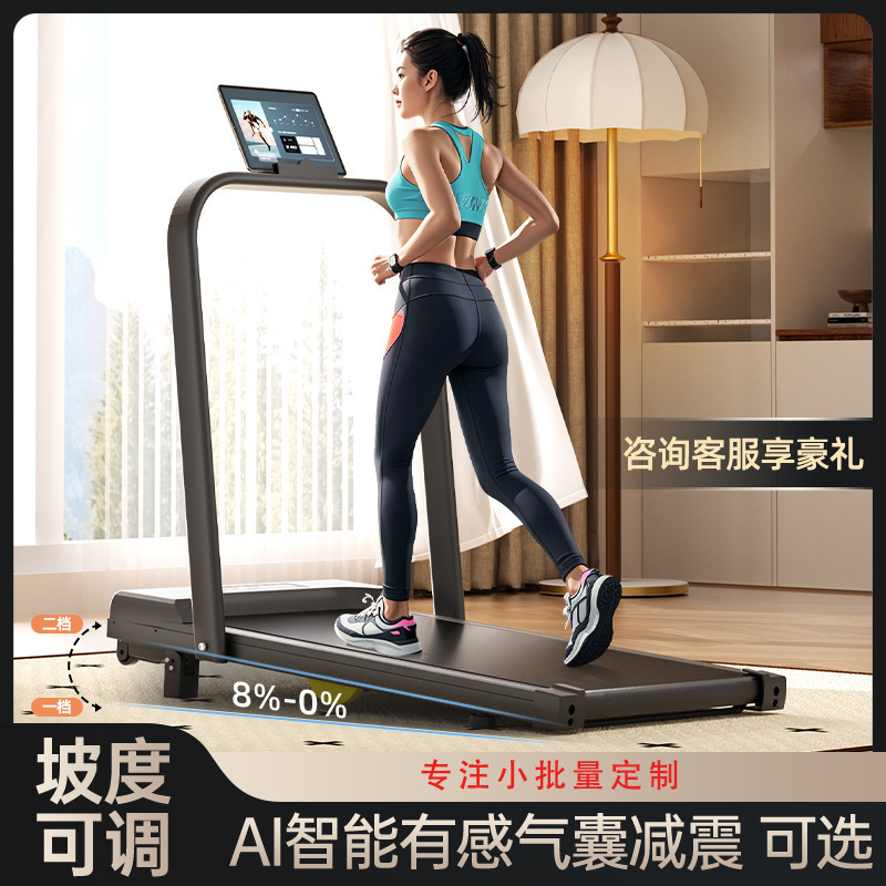 Slope Adjustable Treadmill Home Fitness Fat-cutting Foreign Trade Rehabilitation Silent Music Tablet Walking Machine Slope Adjustable Treadmill Home Fitness Fat-cutting Foreign Trade Rehabilitation Silent Music Tablet Walking Machine