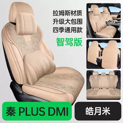 seat covers, full wrap-around design, Modelə uyğun (Original) oturacaq örtükləri - haoyue-mi-memory-foam-version-360-full-coverage-note-the-model-year