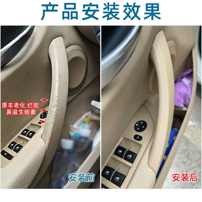 Armrest, handle, handle — outer cover