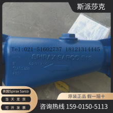 斯派莎克分离器S13 DN40汽水分离器 斯派莎克S13汽水分离器