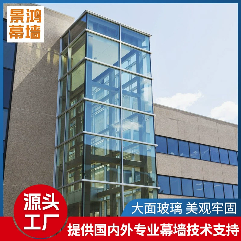 Проект звукоизоляционной навесной стены из алюминиевого сплава со скрытым каркасом и проемами для прохода, для офисных зданий, с использованием полого закаленного стекла, производство Фошань