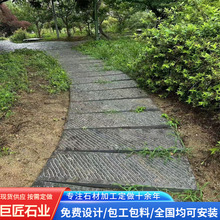 庭院仿古青石板 工程广场公园园林踏步不规则汀步铺路防滑青石板