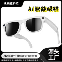 �¿�羳AI���ܸ��������{�����R�R��̌W���g����R�DAI��Ԓī�R