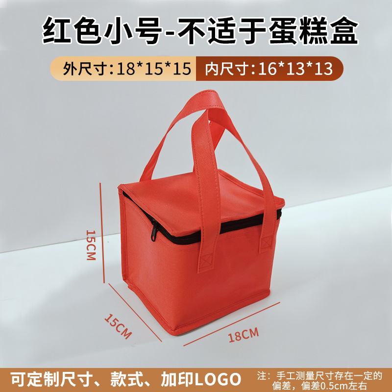 Bolsa de aislamiento de pastel personalizada para llevar olla caliente de carne asada para frutos del mar fresco paquete de hielo de embalaje de aluminio bolsas personalizadas