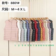 2024马甲90白鸭羽绒服女短新款坎肩背心圆领内胆轻薄修身大码外套