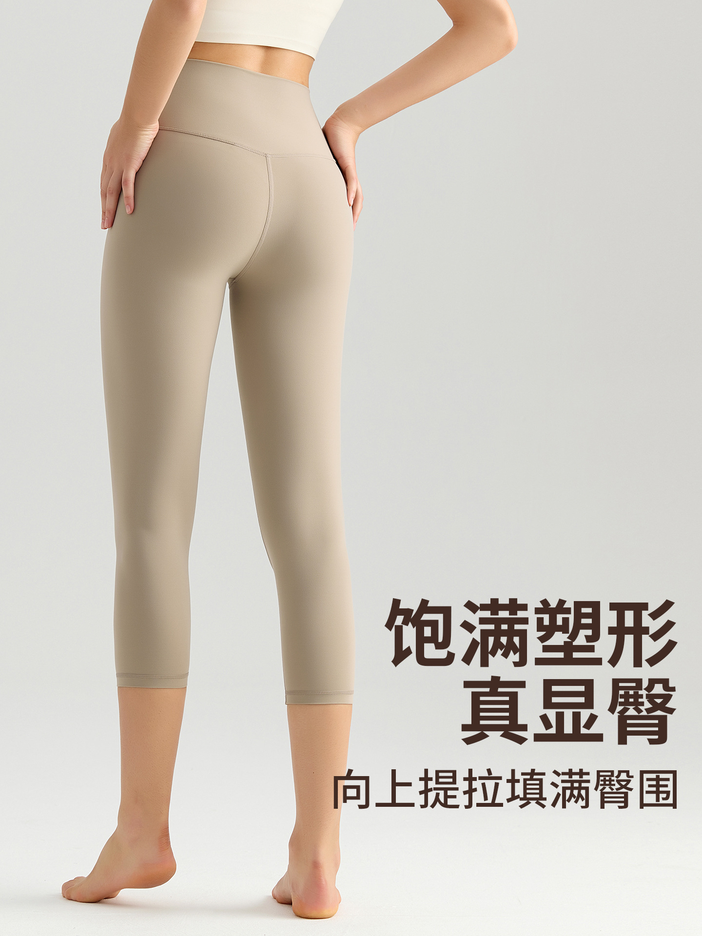 Pantalones de yoga Weiman sin costuras, tipo capri, sin líneas incómodas, de cintura alta, realzan los glúteos, leggings deportivos para mujer, aptos para usar al aire libre.