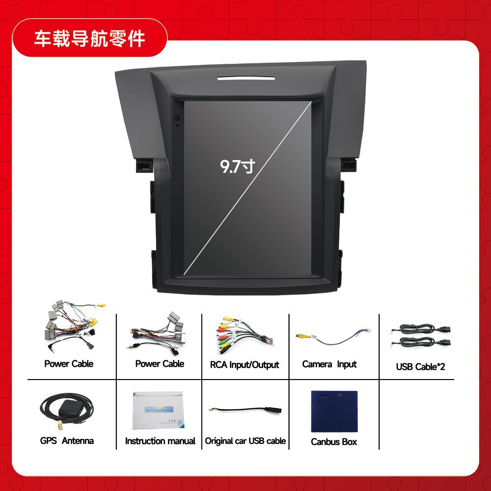 Aplicable a 17-20 Honda CRV navegación de pantalla grande navegación Android GPS inteligente navegación del coche Honda CRV