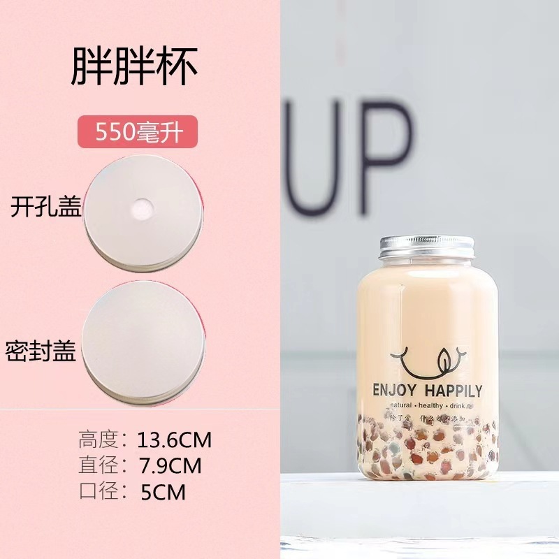 550 ml